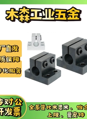 底座用支架侧面安装型CLTB CLTM10 12 15 16 20 25 30 35 40 50