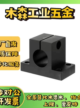 CLNB CLNM CLNA底座用支架腰孔型CLNS20/25/30/35/40/50米斯米型