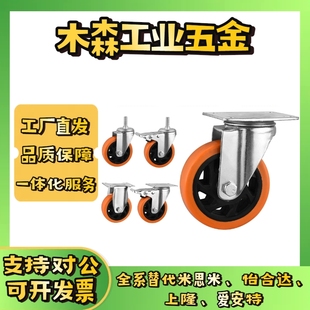 CBL21 D40 100 CBL01 125 CBL11 替代怡合达脚轮CBK01