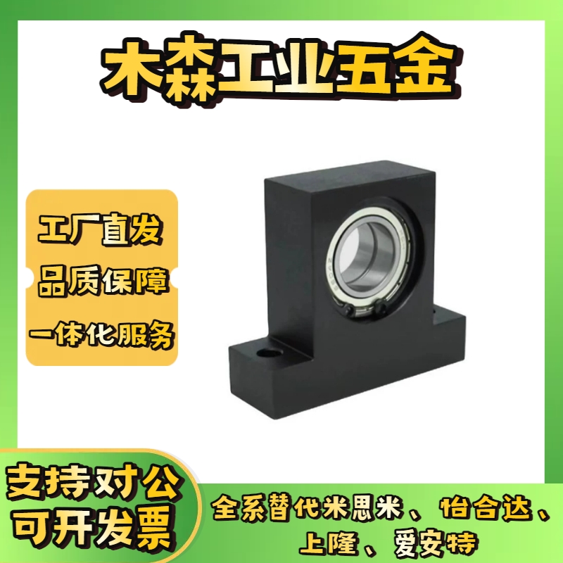 BHF51带座轴承T型挡圈内径高-6006/6005/6004/6900 ZZ-h30/40/50