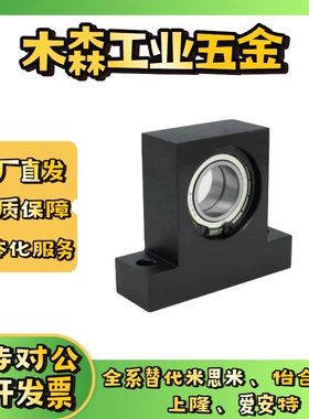 BHF51带座轴承T型挡圈内径高-6006/6005/6004/6900 ZZ-h30/40/50