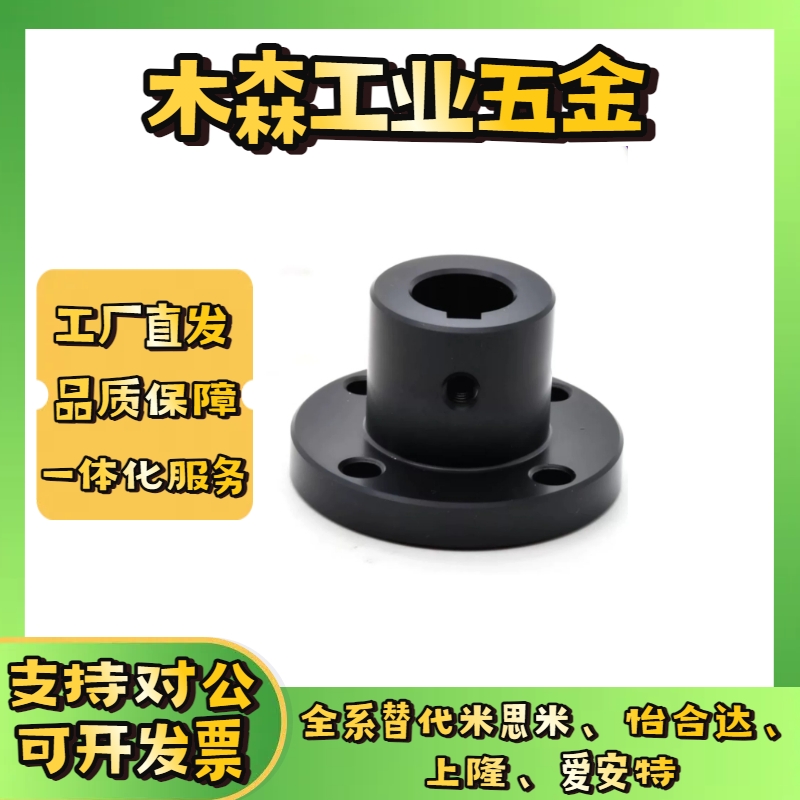 法兰型导向轴支座键槽型GAU01/02/11/12-D12/16/20/25平替怡合达