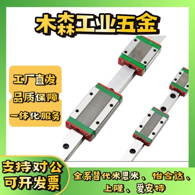 IAF IAC IAM IAJ 01 02 05 06 - H8 H10 H13 H16微型直线导轨滑块