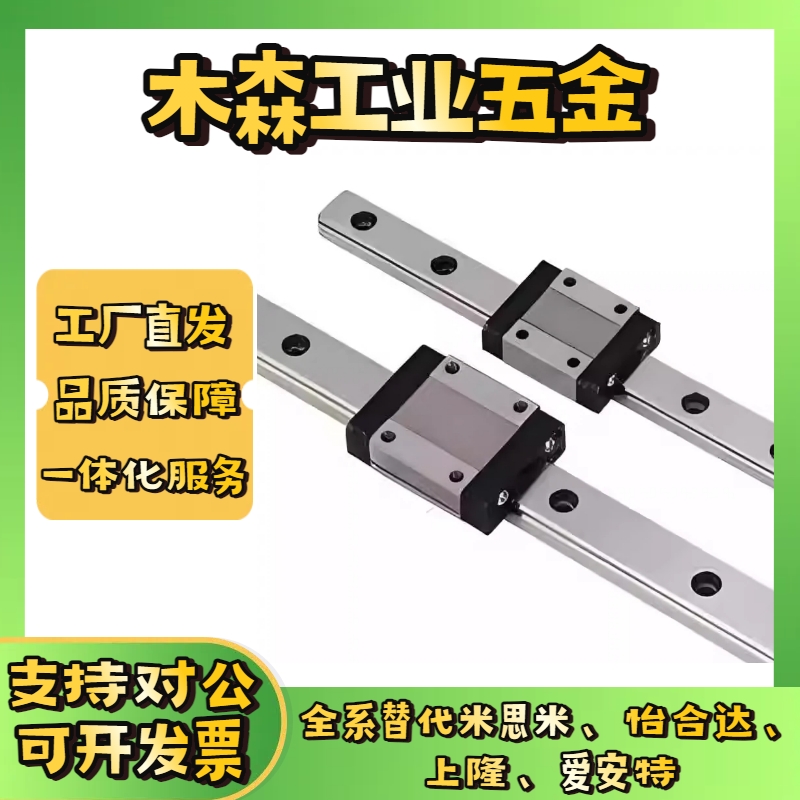 直线导轨滑块C-SXR24 SVR24 SXRD SXRL SX2R 28 33 -160 220 滑轨