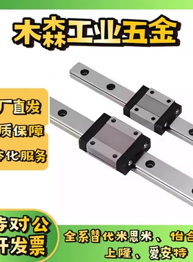 直线导轨滑块C-SXR24 SVR24 SXRD SXRL SX2R 28 33 -160 220 滑轨