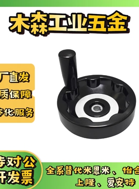 经济型 实心手轮收纳式C-PHSN C-PHSFM63 80 100 125 160 200 250