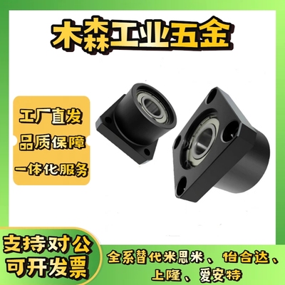 轴承座BGRBB BGSBB BGCBB608 628 6800 6900zz-20 25 30 3540