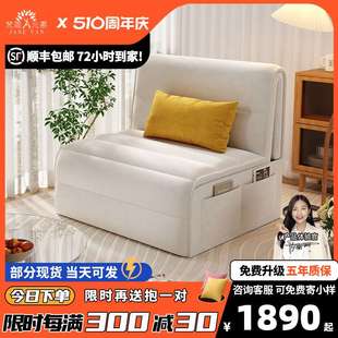 0J轻奢奶油风电动沙发床两用可折叠阳台小户型多功能可伸缩床科技