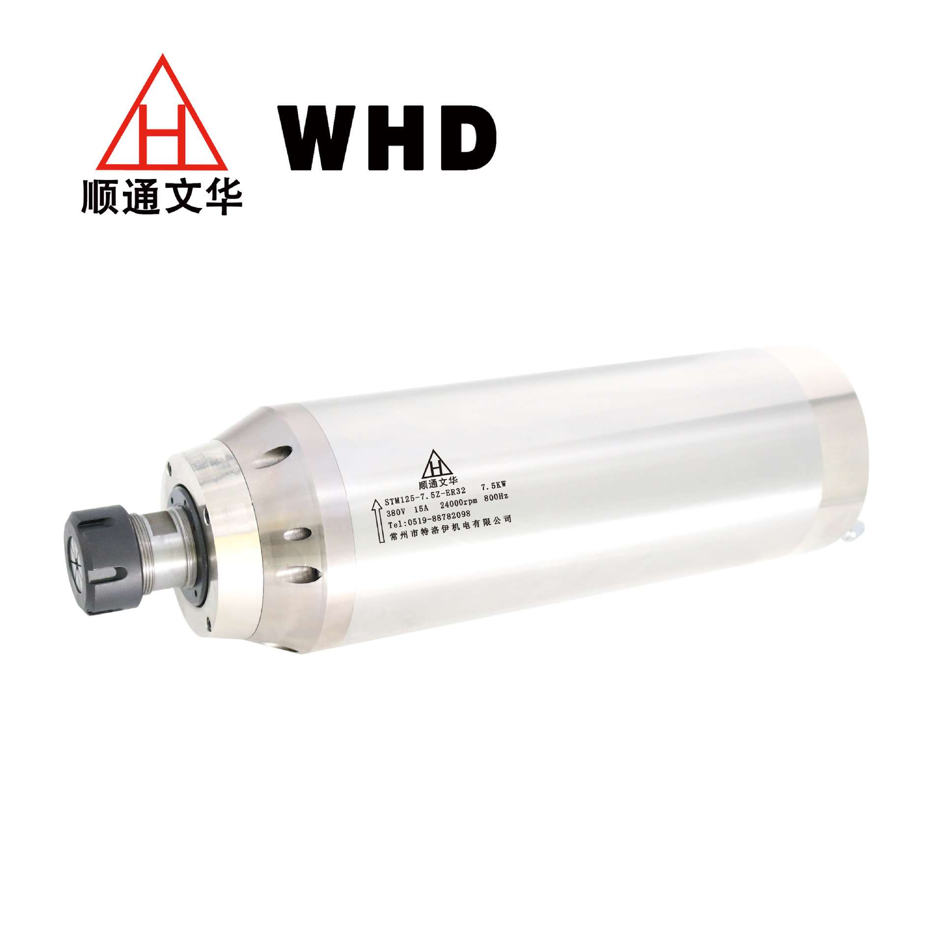 顺通文华WHD Φ125 7.5KW四极水冷模具高速电主轴 雕刻机主轴