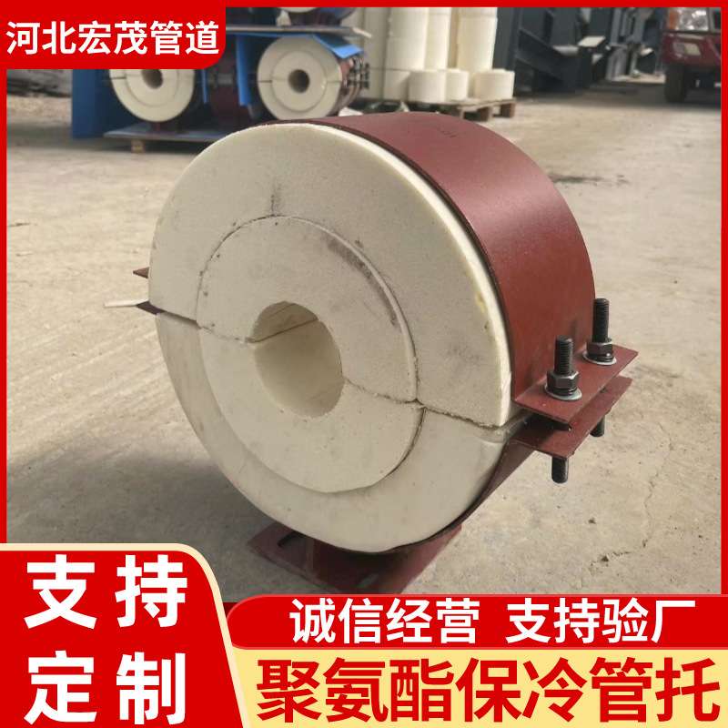 红松木保冷管托支架聚氨酯管托管道焊接固定高密度聚氨酯保冷管托