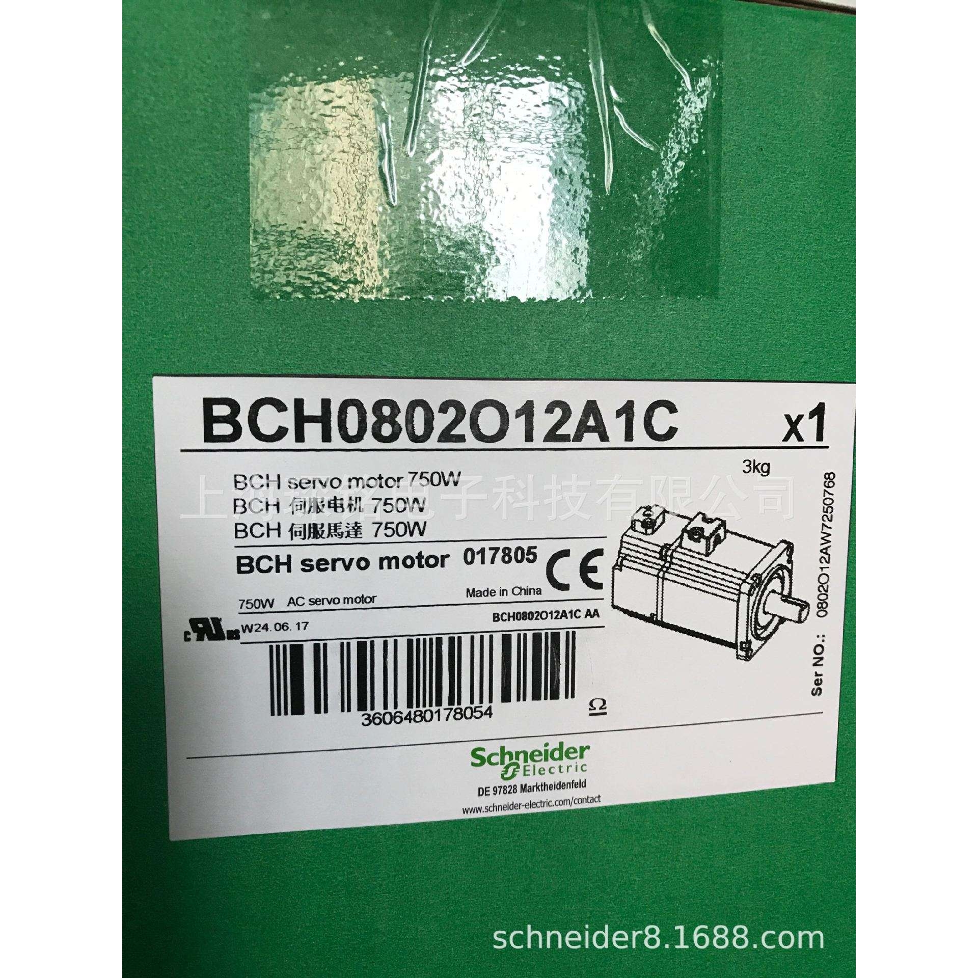 BCH0802O12A1C伺服电机0.75KW无油封无抱闸质保一年现货