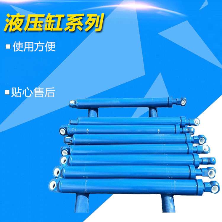 电动升降机货梯提升液压油缸系统配件  重型工程双向拉杆油缸厂家