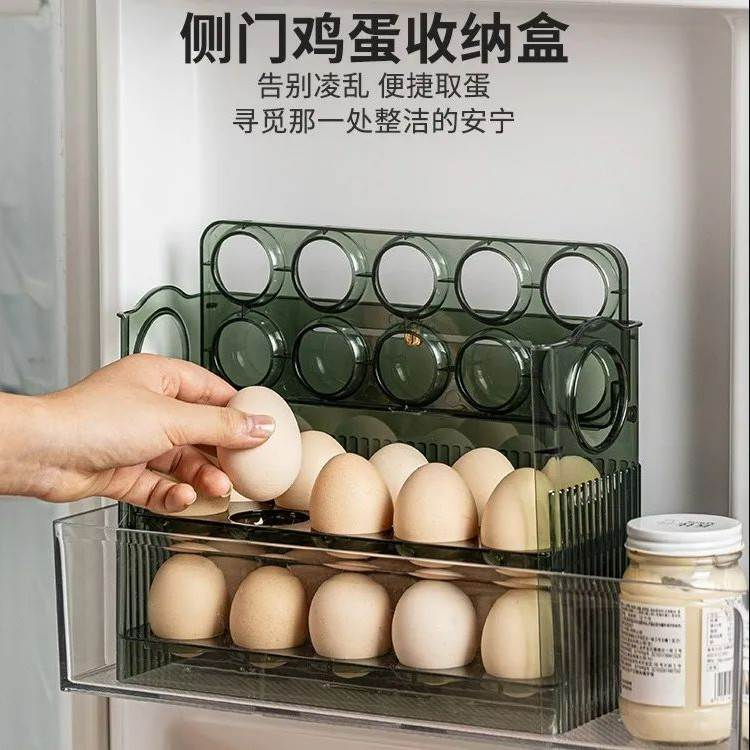 现货小丽好又多超大容量家用厨房冰箱侧门透明鸡蛋收纳盒多层防摔
