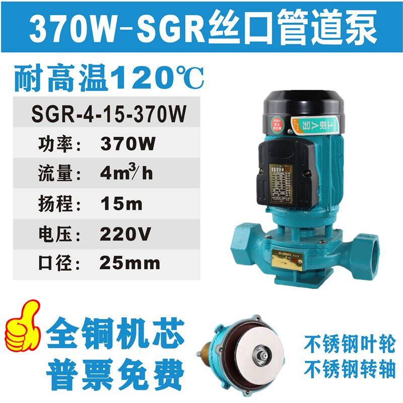 现货管道循环泵热水80v增压榜立式高扬程卧式热气抽水泵离心磅地