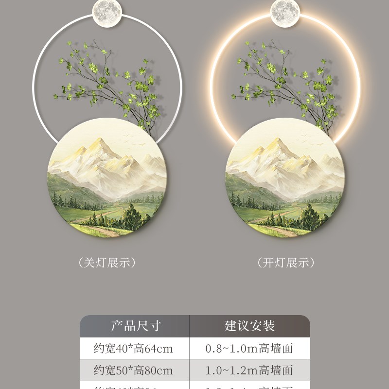 现货北欧绿色入户玄关装饰画日照金山走廊过道挂画创意气氛灯立体图片