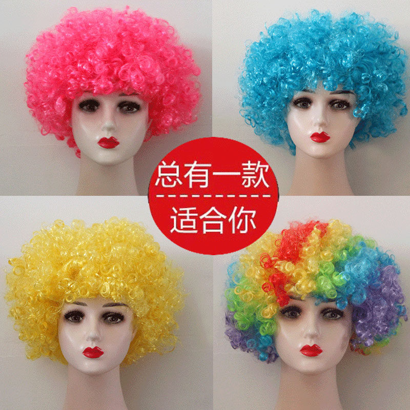 现货爆炸头假发彩色幼儿园装扮头饰儿童搞笑头发小丑头套表演道具