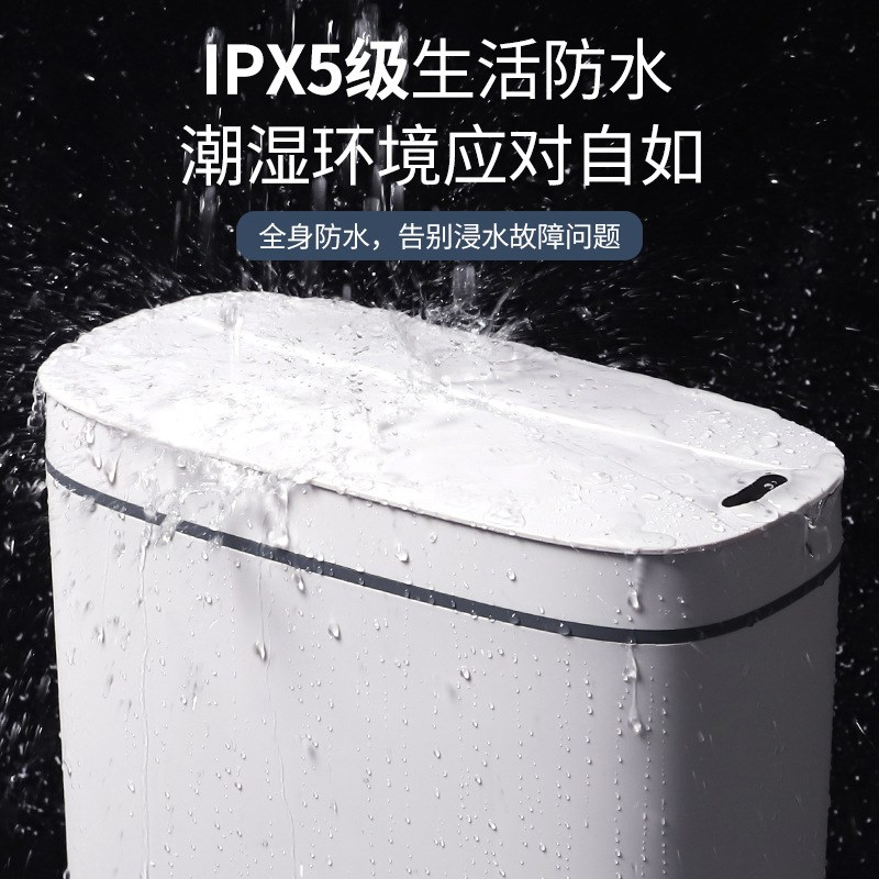 全自动带盖家用客厅卫生间垃圾桶智能感应垃圾桶分类盖感应垃圾桶