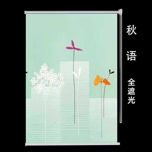升降帘成品 加厚全遮光家用卷帘窗帘阳台客厅卧室打孔卫生间手拉式