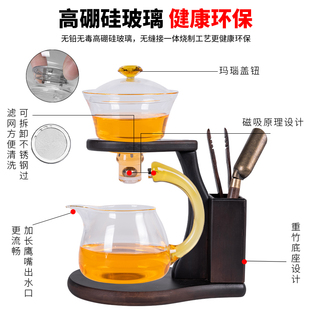 家用磁吸茶壶客厅泡茶神器中式 玻璃懒人半全自动茶具功夫茶杯套装