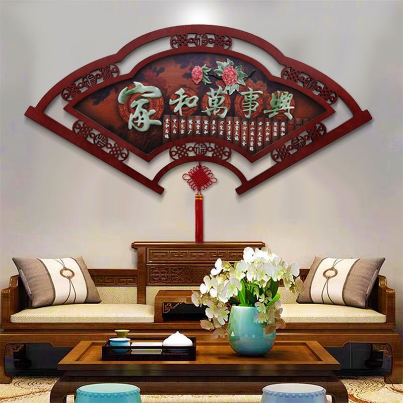 客厅沙发背景墙挂画中式立体玉雕扇形装饰画电视玄关餐厅墙面挂件