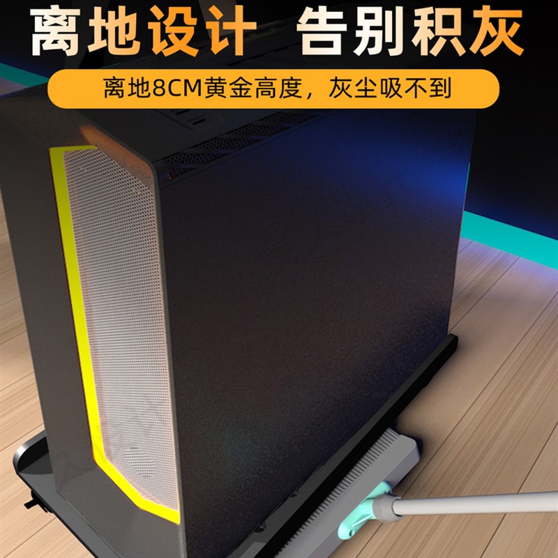 电脑主机底座主机机o箱电脑机箱托架台式电脑主机放置架可移动底