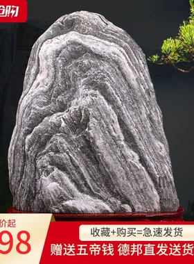 泰山石专营店正h宗泰山石敢当镇宅室内原石补角靠山化路冲青石摆