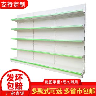 超市货架小卖部便利店展示架母婴店文具店药店多层零食货架