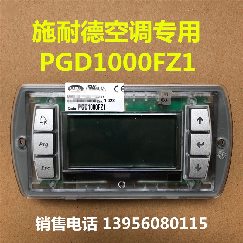 CAREL PGD1000FZ0:PGD10Z00FZ1