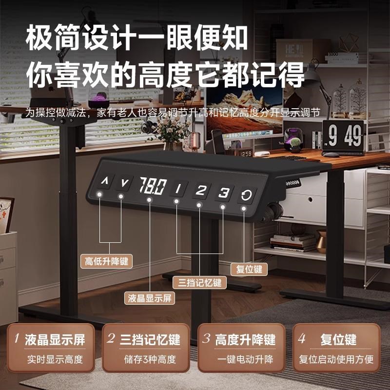 升降桌腿双电机双横梁办公桌电脑桌支架学习书桌智能X电动升降桌