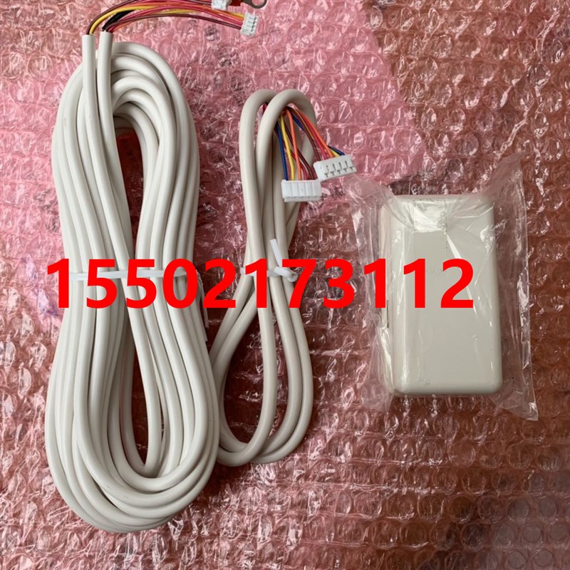 适用大金风管机PMX线控器BRC94C4C1C 大金线控器转换器 连接线