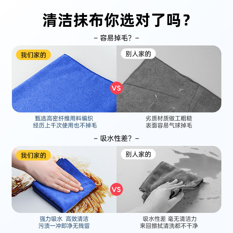 抹布厨房专用家用吸水不掉毛不沾油擦桌子玻璃刷碗清洁毛巾洗碗布