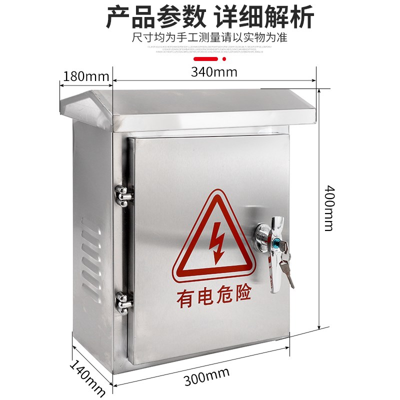 不锈钢水泵箱4G遥n控配电箱三相380V户外防水单相220V工地