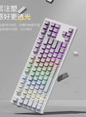 腹灵昼影流光键帽原厂侧刻PBT渐变透光wooting60he 前行者x75/87