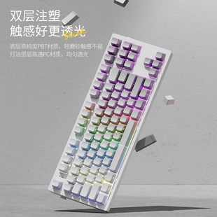 腹灵昼影流光键帽原厂侧刻PBT渐变透光wooting60he 前行者x75/87
