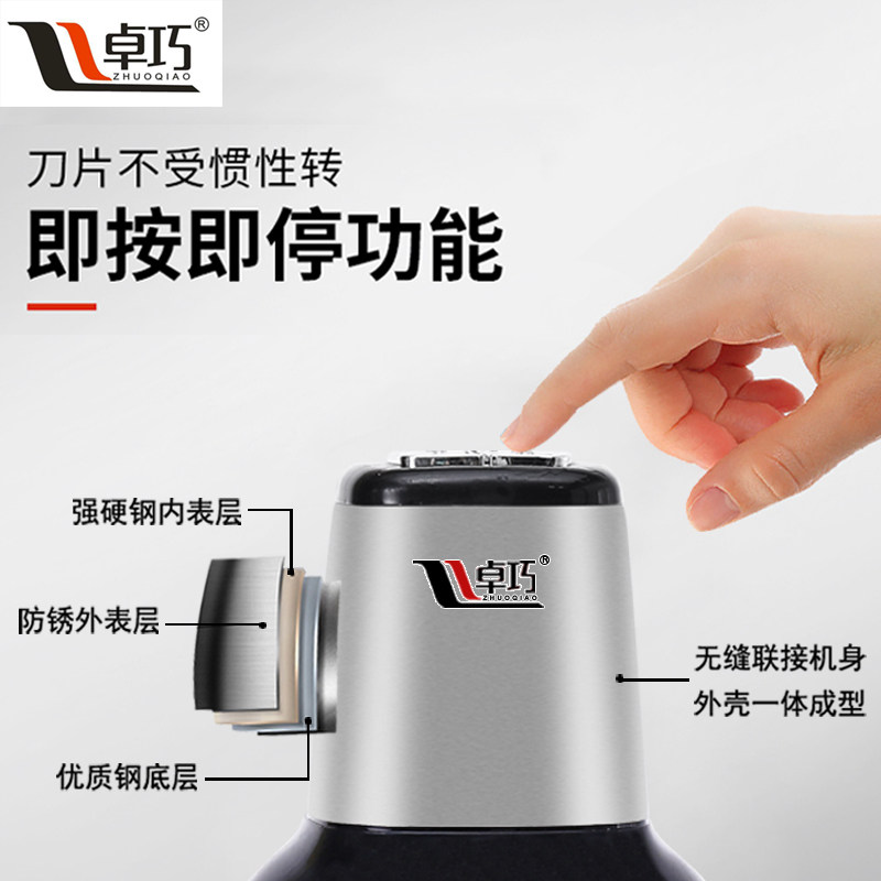 卓巧多功能料理机绞肉机家用电动不锈钢切菜碎辣椒酱蒜蓉馅搅饺子