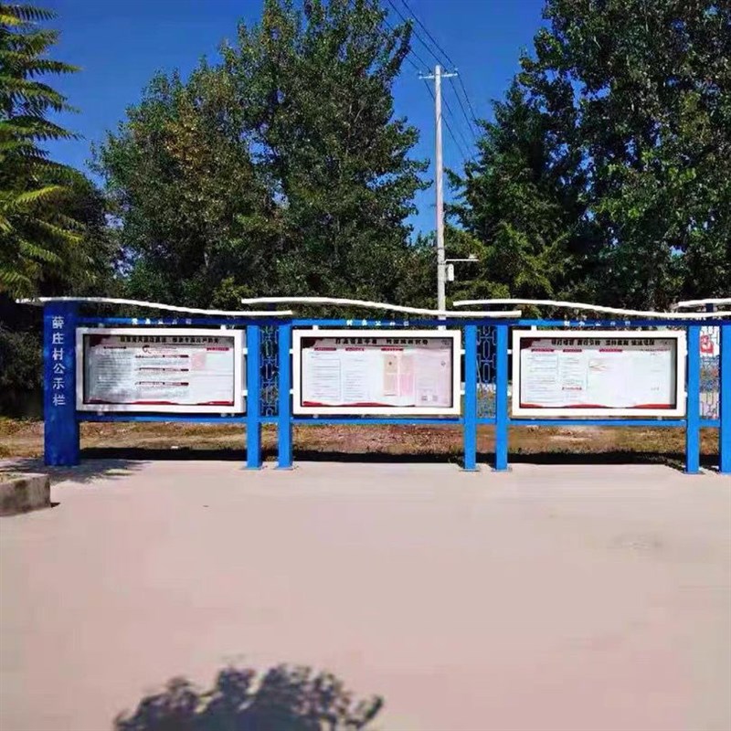 户外不锈钢宣传栏公告栏党建展示牌校园广告O牌橱窗烤漆河边嬉戏