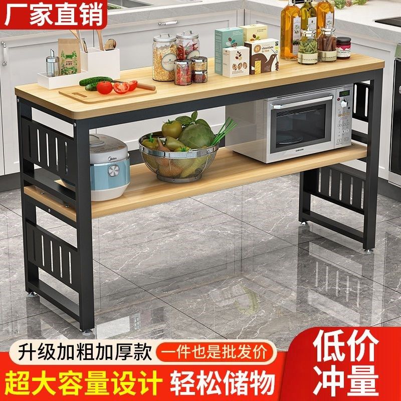 厨房置物架落地多层多功能切菜桌微波炉收纳架子储物架长方形桌子,厨房/烹饪用具,厨房置物架/置物柜/角架,淘宝优惠券,粉丝福利购,淘宝优惠卷