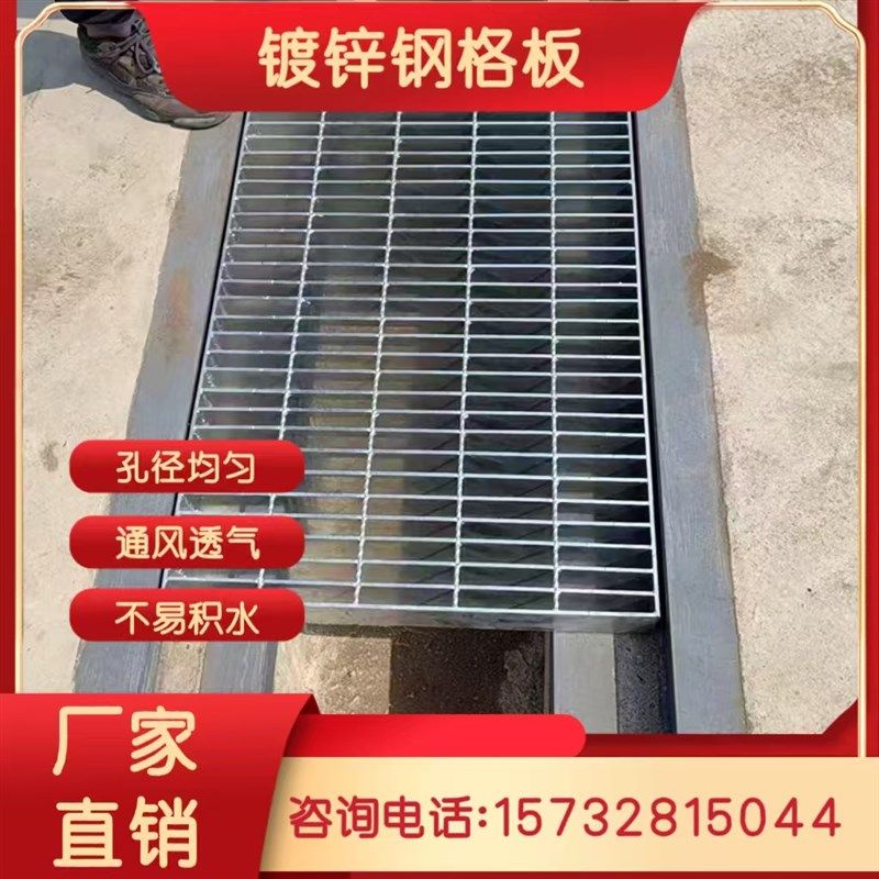 热镀锌钢格栅板不锈钢格栅排水沟盖板井盖楼梯踏步平台镀锌网定制,基础建材,排水沟槽/盖板,淘宝优惠券,粉丝福利购,淘宝优惠卷
