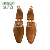 器扩鞋 榉木复古款 器定型防皱除味可调节 楦实木鞋 撑子撑鞋 鞋 撑鞋