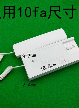 通用安居宝楼宇对讲分机 五线101室内机门铃10fA话机非可视家用对