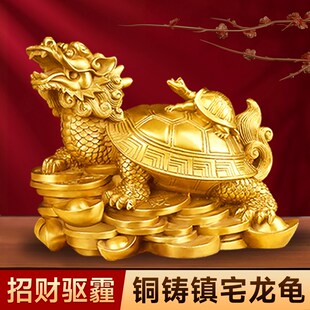 龙龟摆件招财家宅摆设办公室客厅书房铜一对八卦母子黄铜铜质龙龟