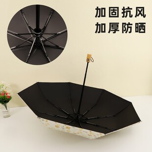 雨伞女折叠小巧便携晴雨两用五折小清新碎花遮阳防晒紫外线太阳伞