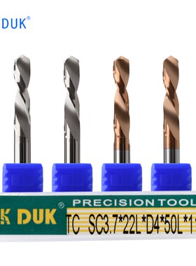 钨钢左钻反钻4.6 4.61 4.62 4.63 4.64 4.65 4.66 4.67 4.68 4.69