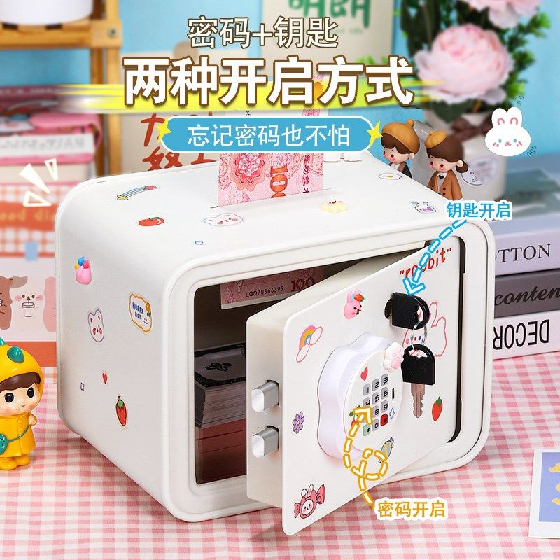 2025年新款存钱罐儿童女孩只进不出保险箱男孩密码锁大容量储存柜,节庆用品/礼品,储蓄罐,淘宝优惠券,粉丝福利购,淘宝优惠卷