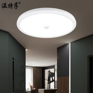 温特孚led感应灯楼o道吸顶灯智能红外人体感应灯楼梯间过道车库灯