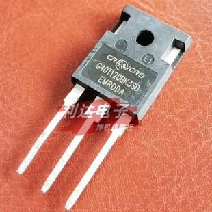 40H120 逆變40N120件 40TD120 40A1200V 進口 單管IGBqT 原裝