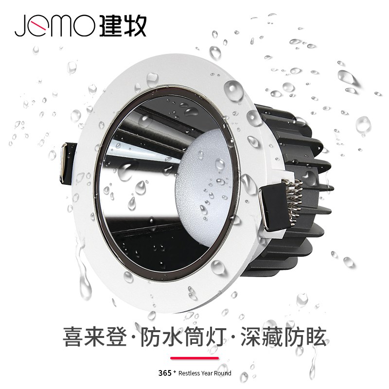 防水筒灯led嵌入式射灯厨房卫生间浴室淋浴房干区湿区.洗澡防潮雾