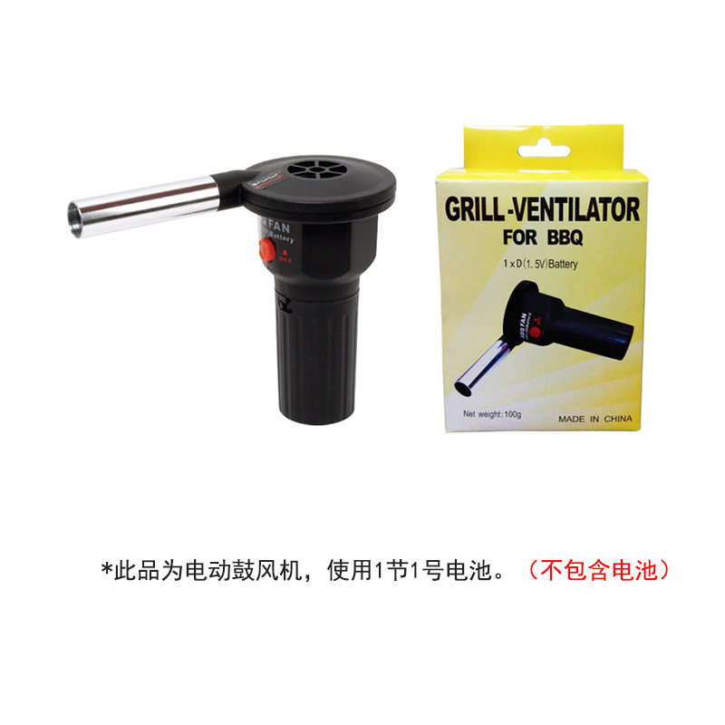 主烤官烧烤配件工具烧烤配件户外家用电动手动鼓风机野炊烧烤助燃