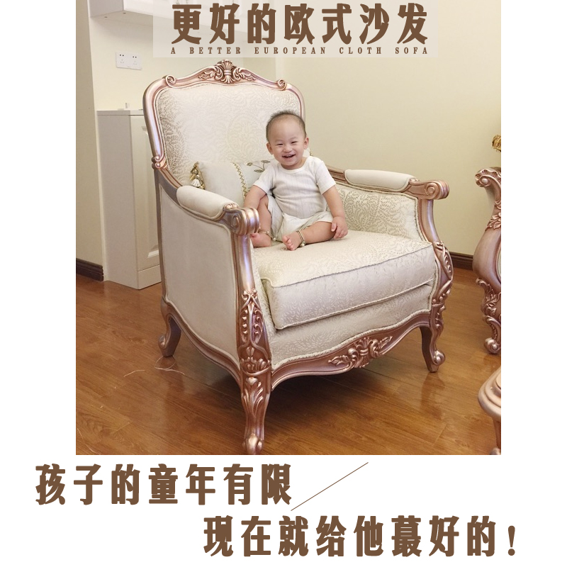 欧式沙发 法式轻奢客厅组合奢华小户D型简欧三人布艺123新古典家