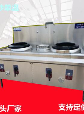 厂家现货双炒单温灶饭店食堂爆炒炉油气两用猛火灶